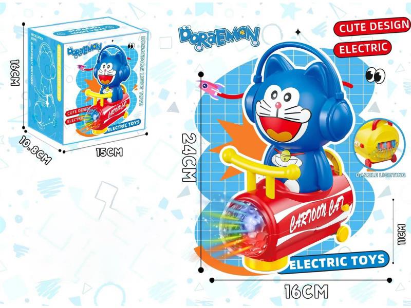Electric Universal Light Dora (Two-Color Mixed Installation)
