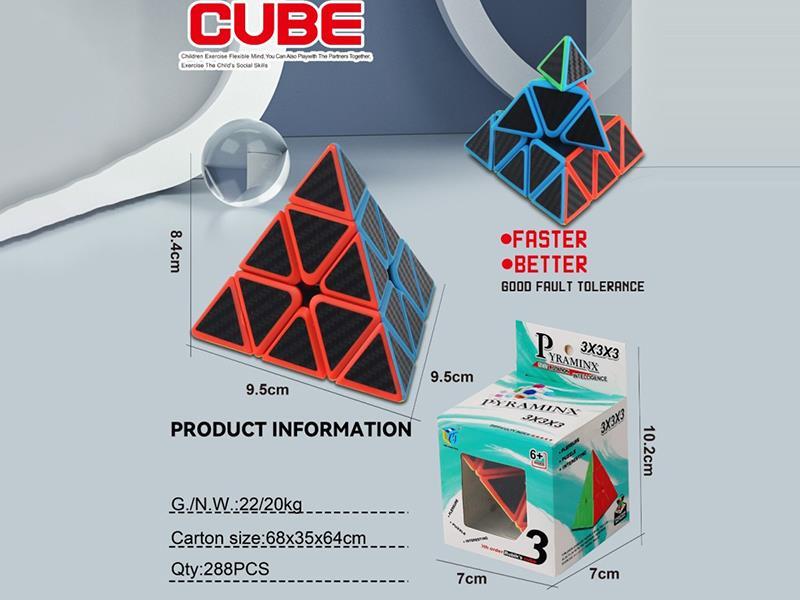 Third Order Carbon Fiber Pyraminx