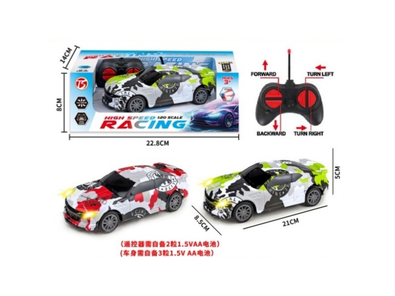 Four-Way Remote-Controlled Car With Light And Little Wasp