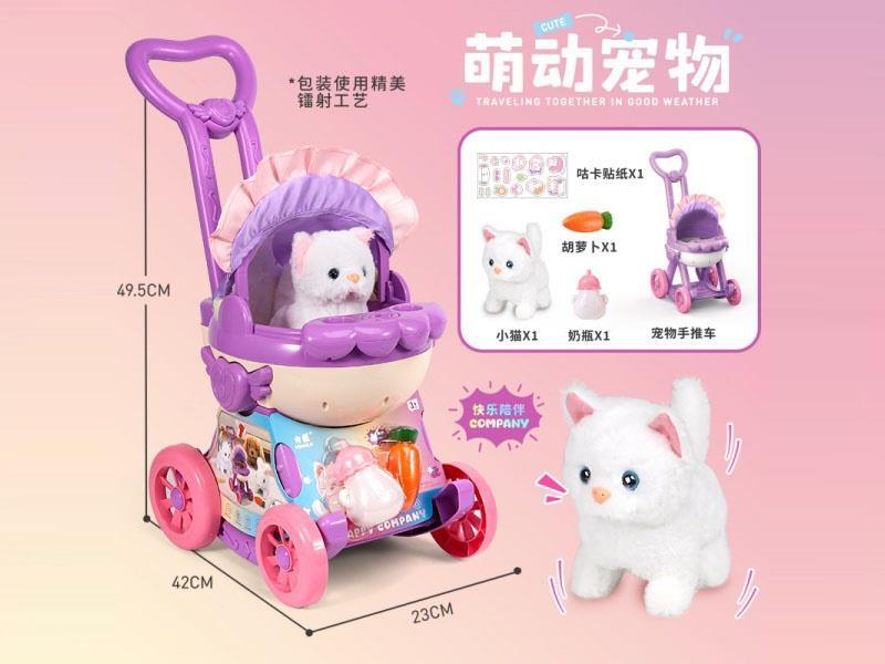 Open-Top Trolley (Kitten)