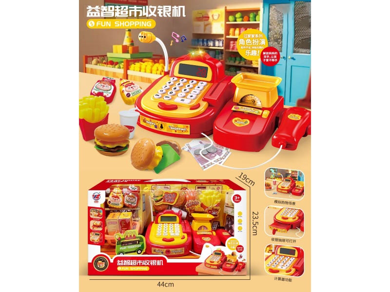 The Checkout Counter Of The Cute And Fun Early Education Supermarket