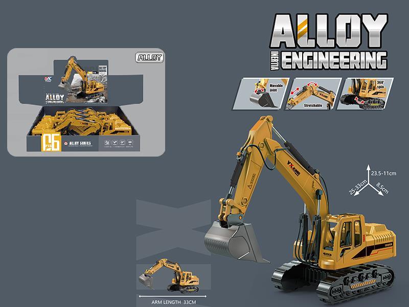Alloy Friction Excavator 6PCS