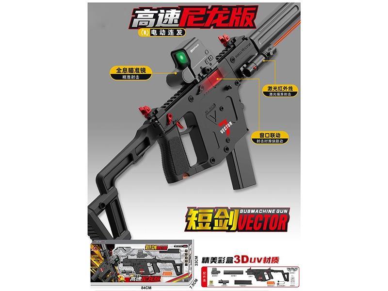 7-8mm Water Bomb Soft Projectile Model Gun Soft Projectile Launche