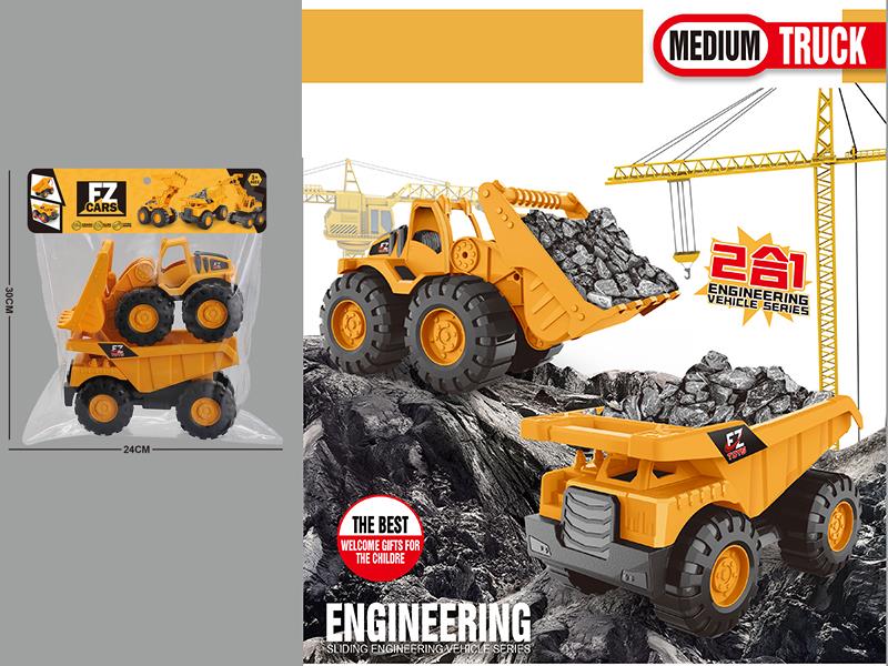 Slide Engineering Truck
