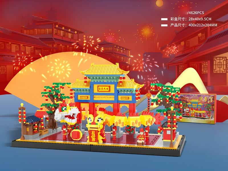 Auspicious Dragon Blessing Building Blocks(4626pcs)