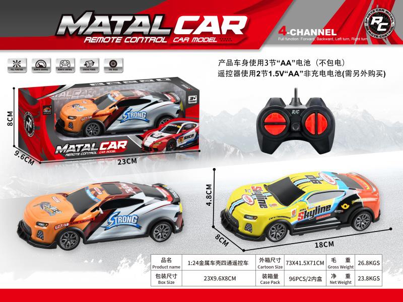 1:24 Metal Remote Control Car Four-Way (Electricity Not Included)