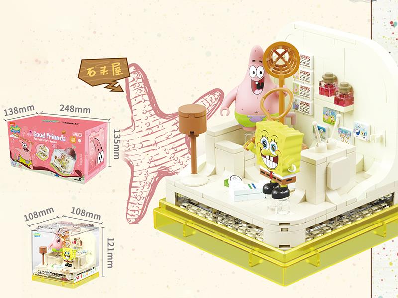 SpongeBob SquarePants Box Series Building Blocks - Patrick Star's House