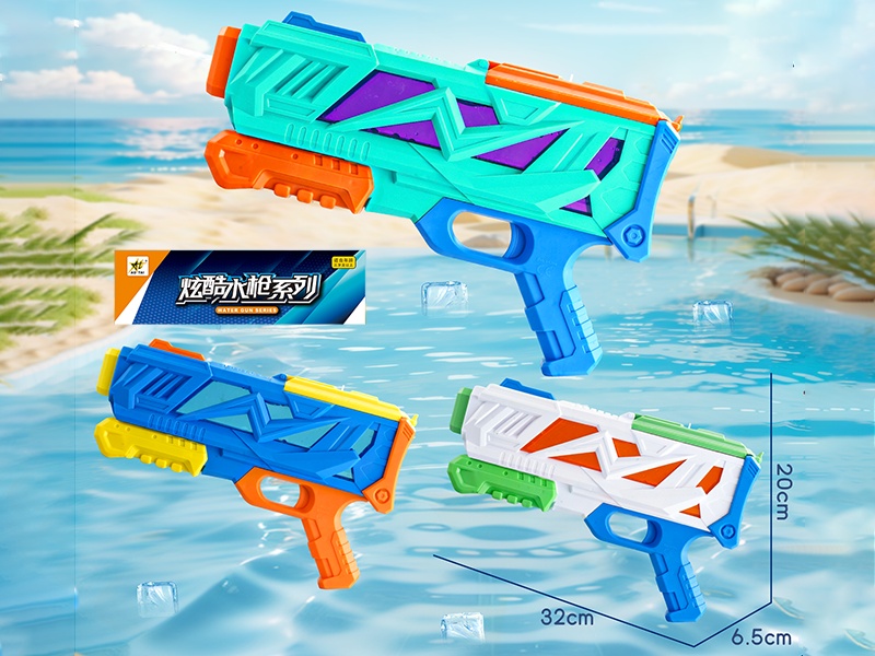 Water Gun