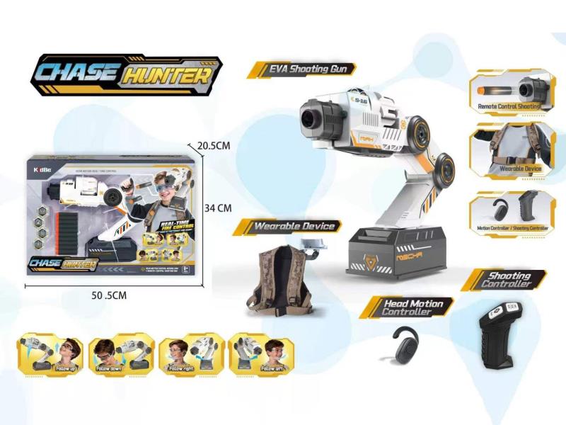 Phantom Tracking Gun/Soft Ammunition Version/English