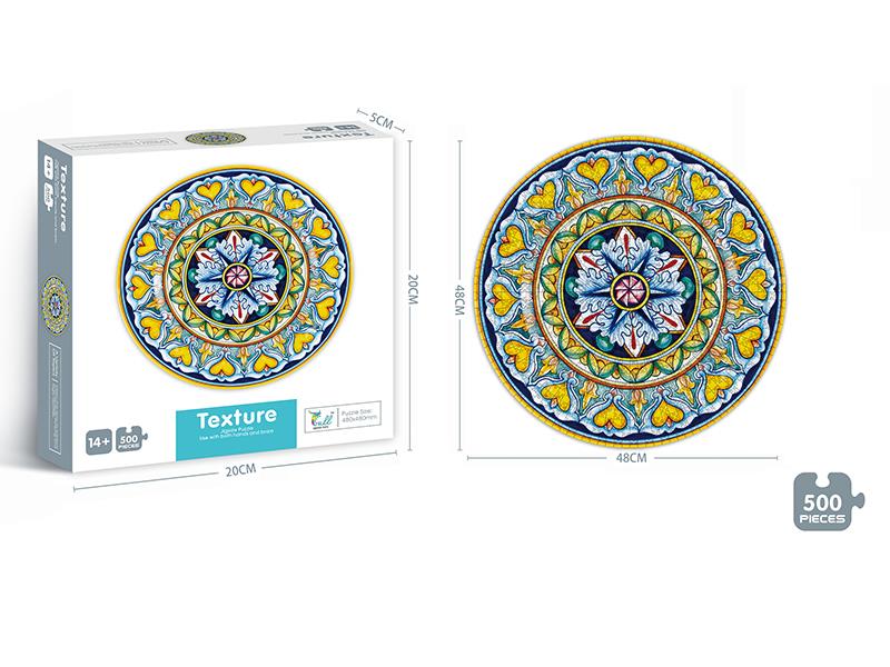 500PCS Circular Puzzle