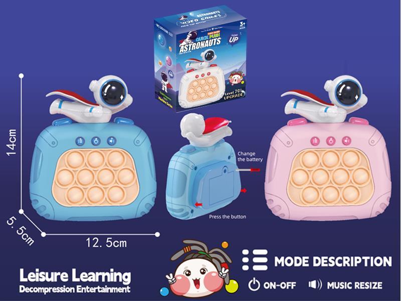 Astronaut Push Game Machine