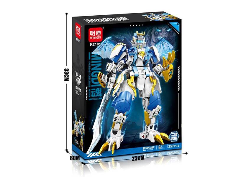 White Tiger Mech Building Blocks(357PCS)