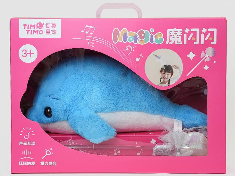 Blue Magic Dolphin - Xinxin & Atlantis Collaboration Same Style