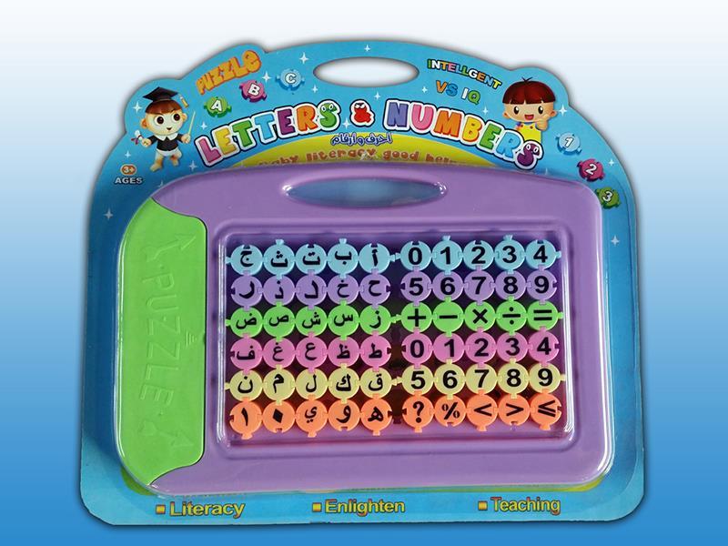 Letters & Numbers Puzzle