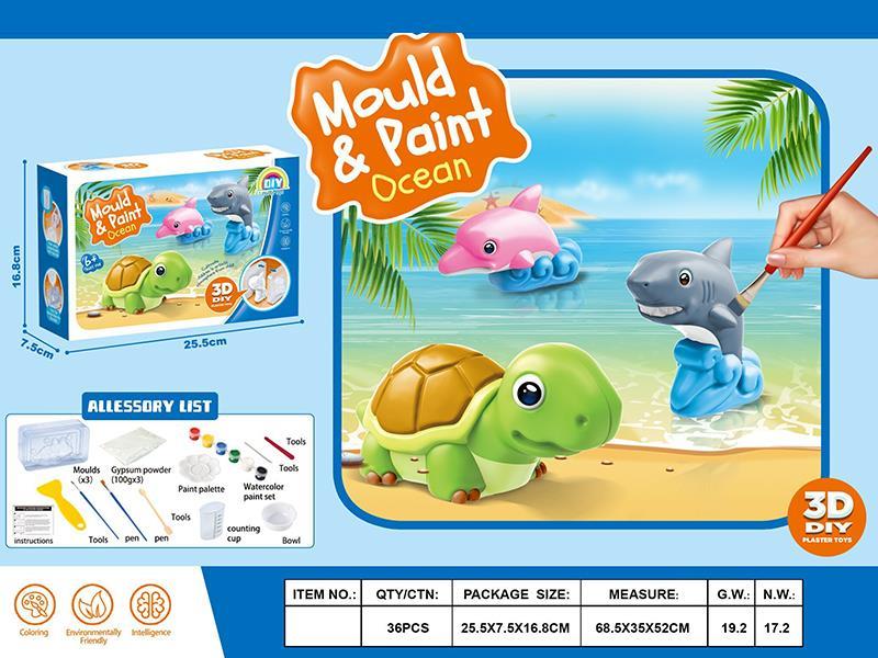 DIY Colored Drawing 3D Plaster Mould - Ocean