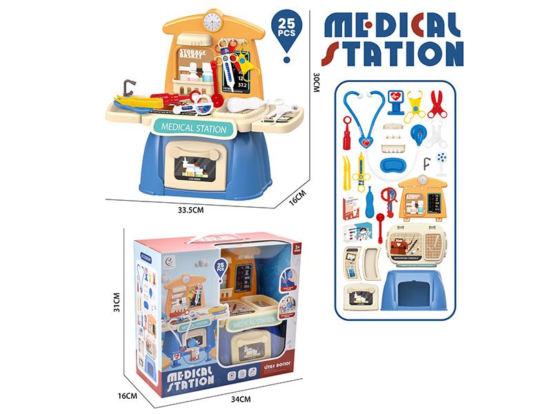 Medical Station Toy 25pcs