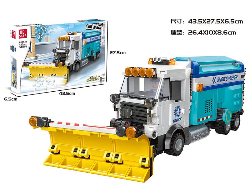 Snow Sweeper Small Building Blocks 451pcs