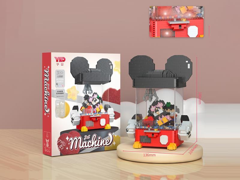 Mouse Doll Machine Building Blocks