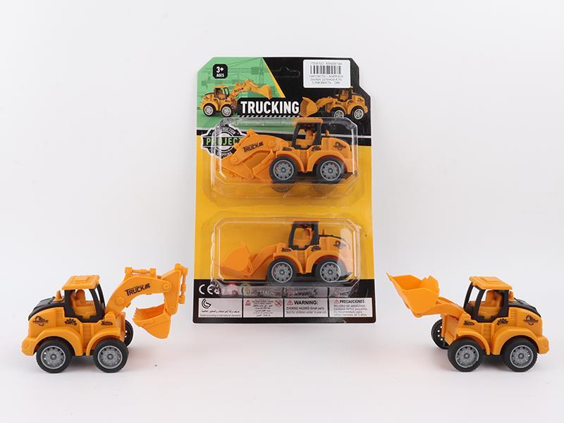 Friction Excavator + Friction Bulldozer