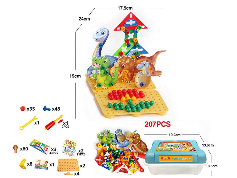 Tangram,Dinosaur,Mushroom Nail DIY Jigsaw Puzzle Tool Box(207pcs)