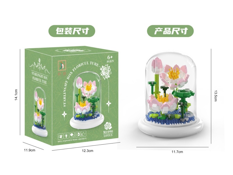 Building Blocks: 660 Pcs Of Lotus With Lampshade