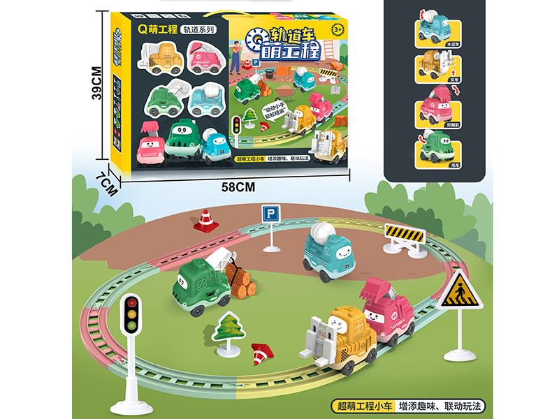 Cute Engineering Truck Track Toy