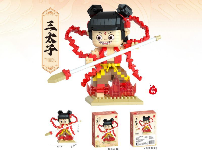 Building Blocks: 600 PCS Of Chinese-Style Building Blocks