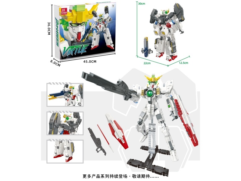 Building Blocks: Angel Of Germany, Chinese-English Universal Box, 1331 PCS