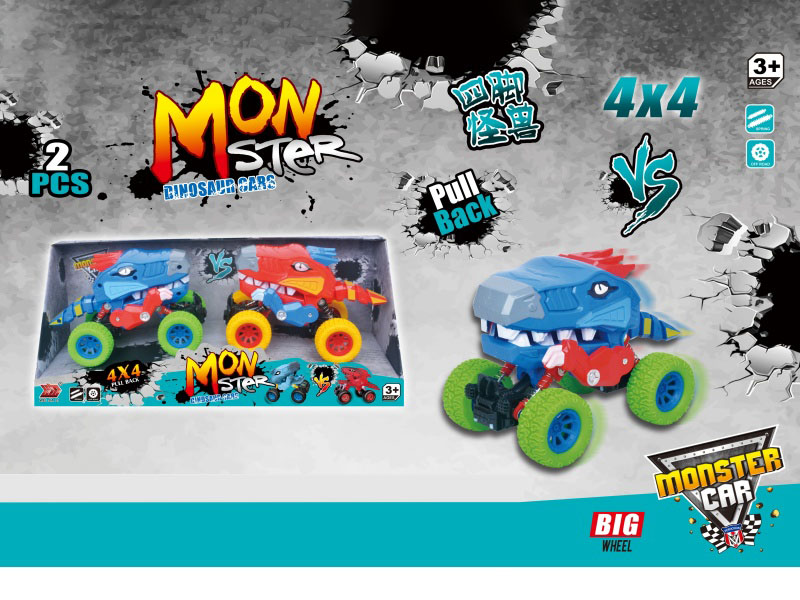 Double Rebound Climbing Monster Car