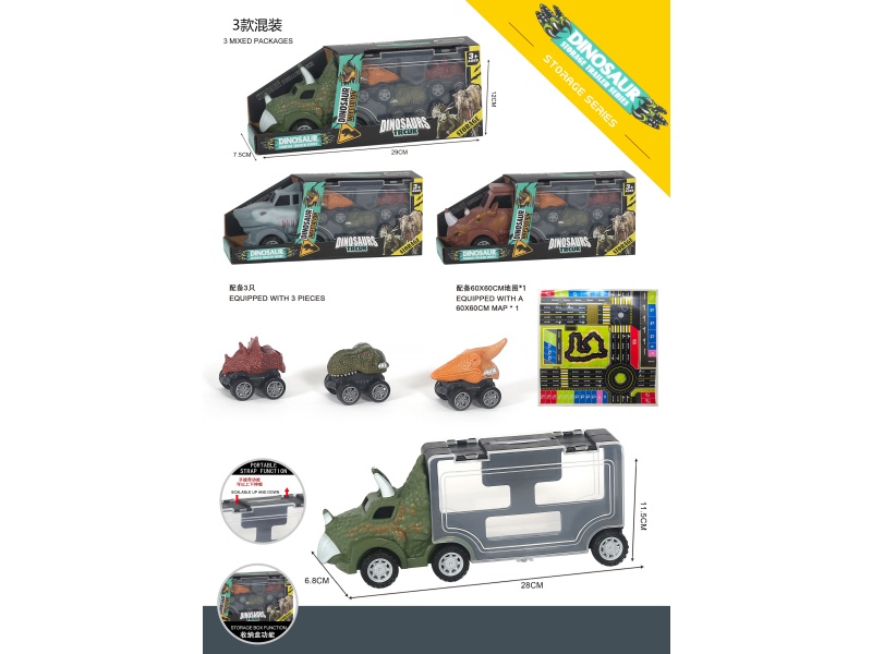 Children'S Toy Car - Jurassic Storage Car