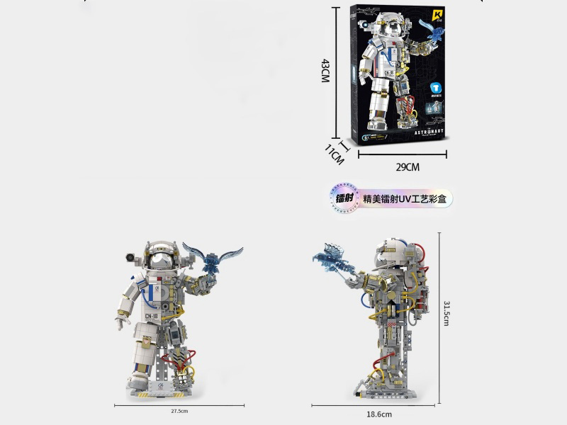 Big Astronaut Semi-Transparent 1469+Pcs Is Compatible With Small Lego Bricks