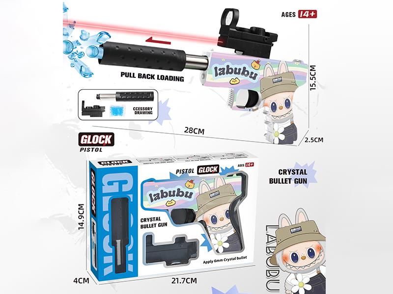Labubu Glock Water Bullet Gun With Infrared Ray
