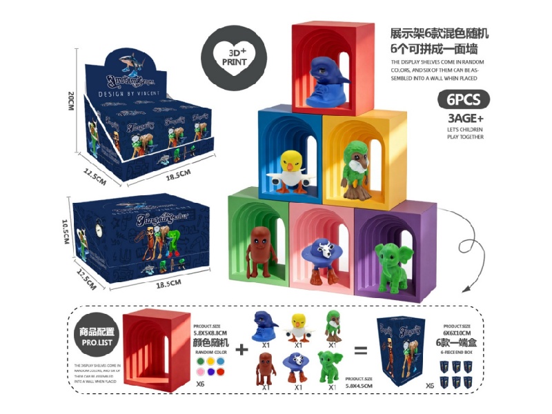 Shan Hai Jing 6-Piece Set (Pvc)3D Printed Arch (Pla)- Model A1