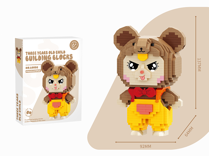 Three Years Old Child Building Blocks 839pcs