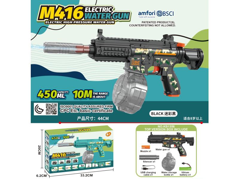 M416 Electric Water Gun