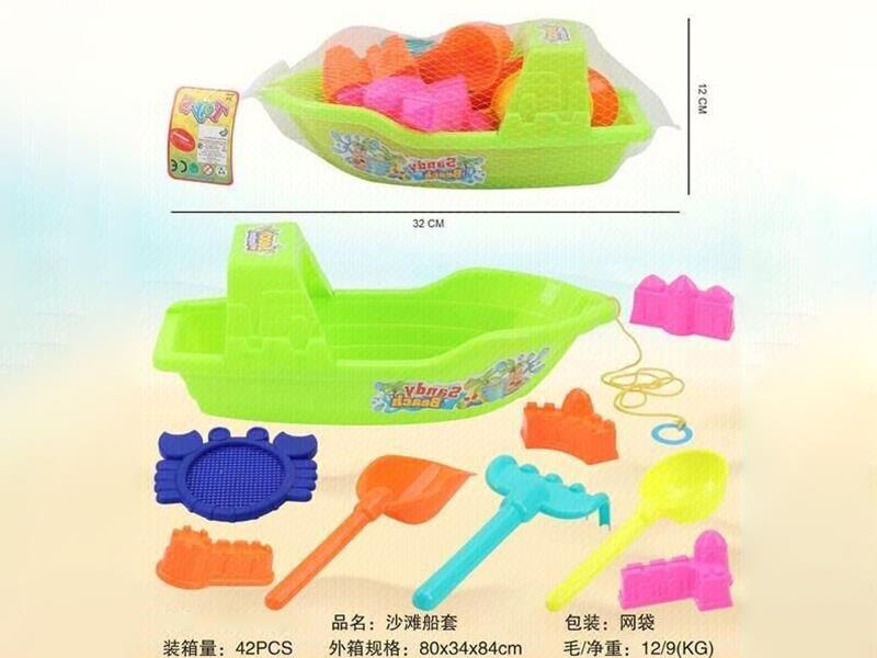 Beach Toy Boat Set 9pcs