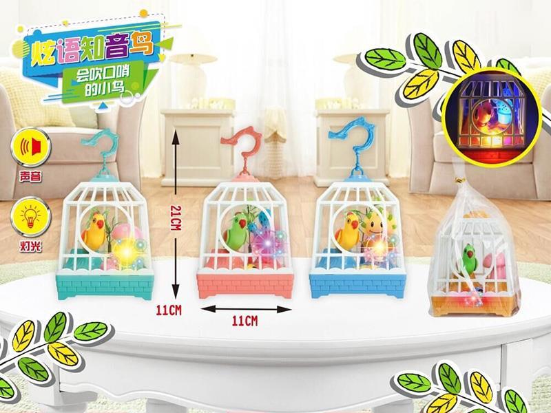 Birdcage Toy With Lights And Music