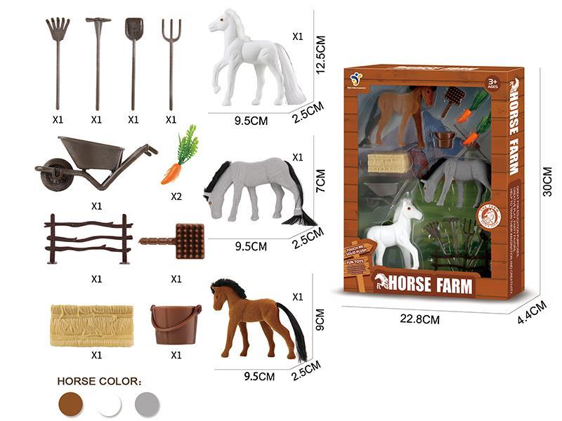 Horse Farm Toys Set(3 Horse)