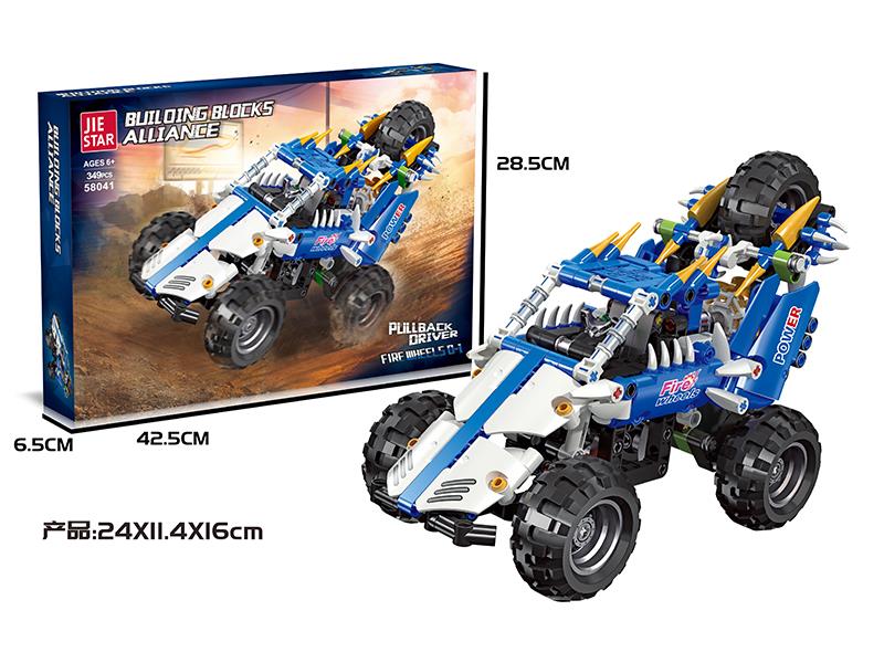 Fire Wheels 0-1 Car Model Building Blocks(Pull Back)349PCS