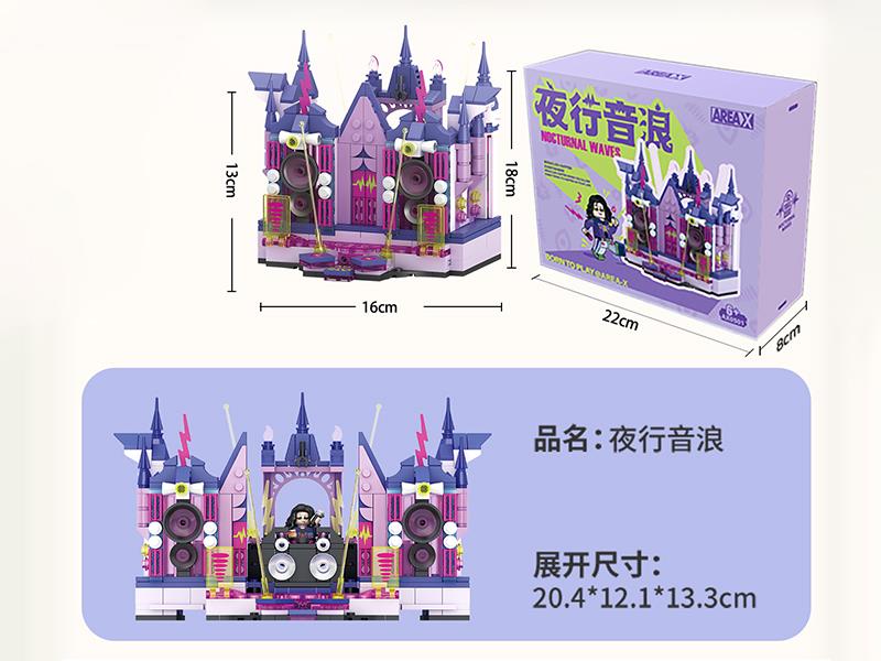 Pop City Series Building Blocks - Nocturnal Waves