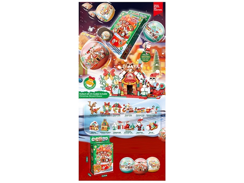 12-In-1 Christmas Series