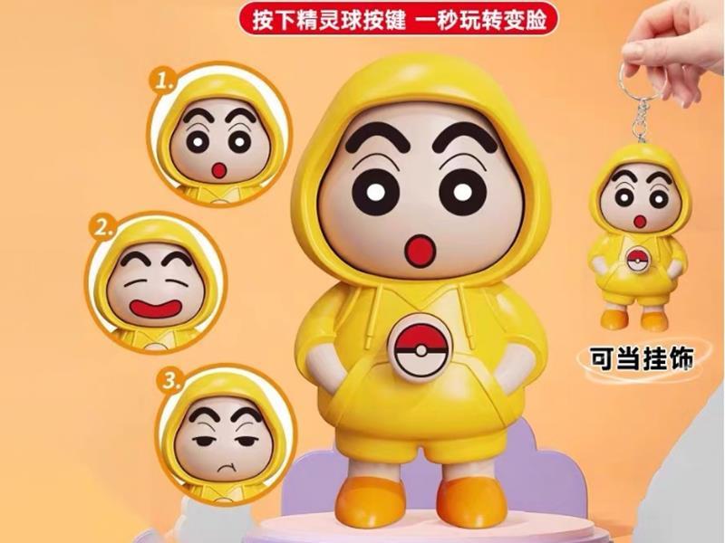 Crayon Shin-Chan Face Changing Doll Keychain
