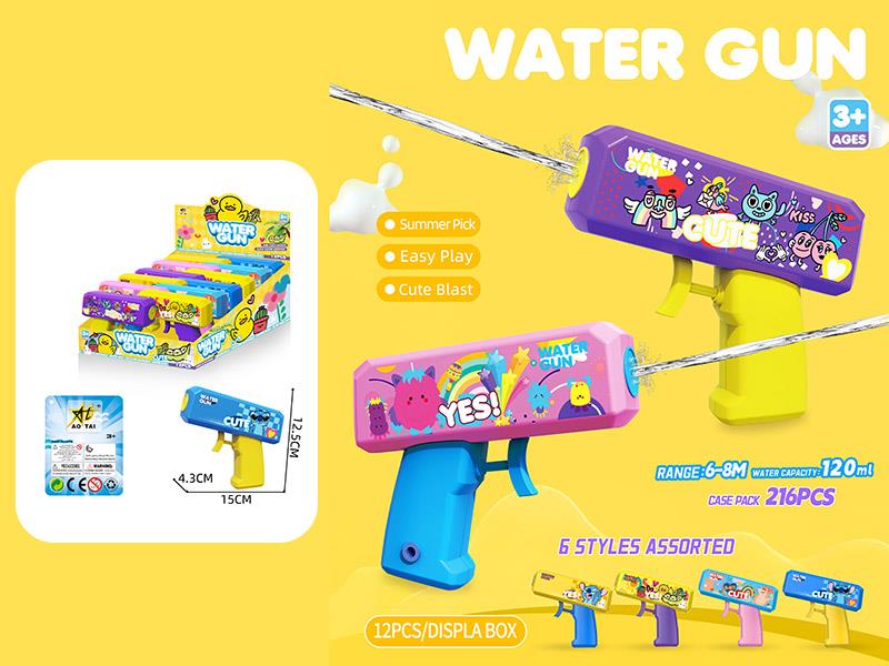 Water Gun(12PCS/Box)