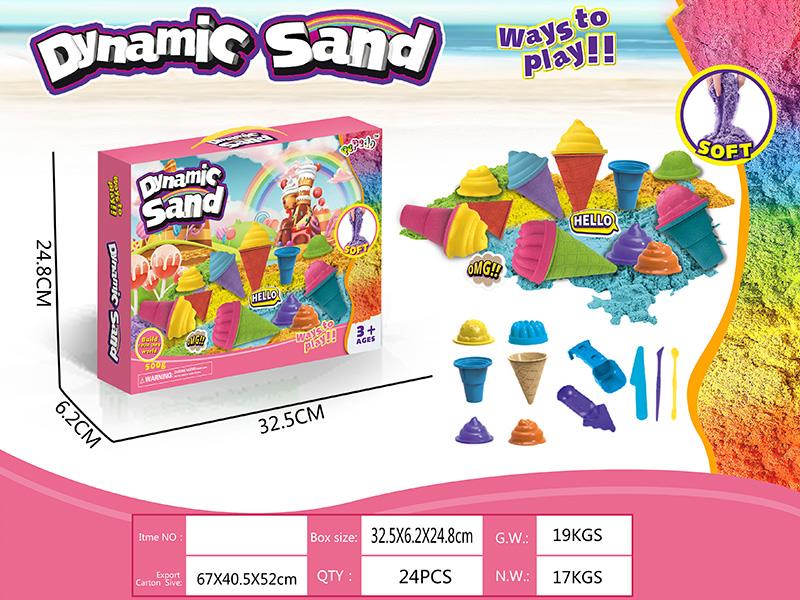 Dynamic Sand Ice Cream Sand Mold Set(500g)