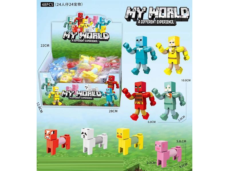 48PCS Robot Building Block Set