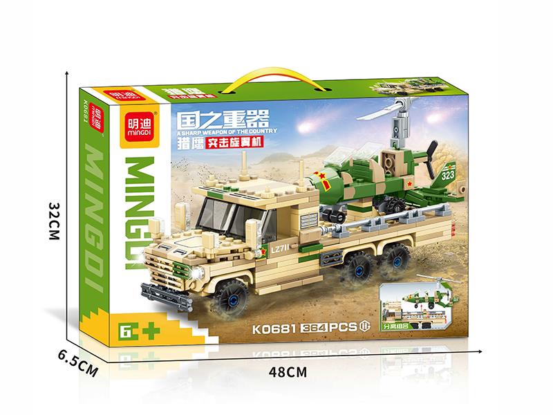 Falcon Assault Rotorcraft Building Blocks(364PCS)