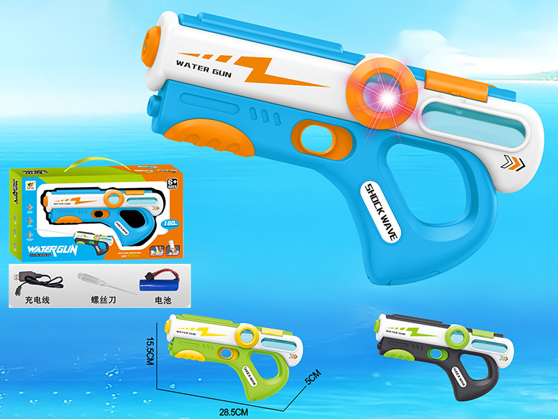 Electric Water Gun With Light