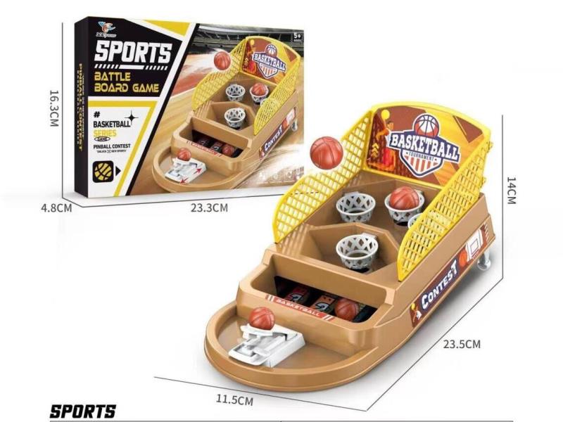 Competitive Basketball Shooting Machine