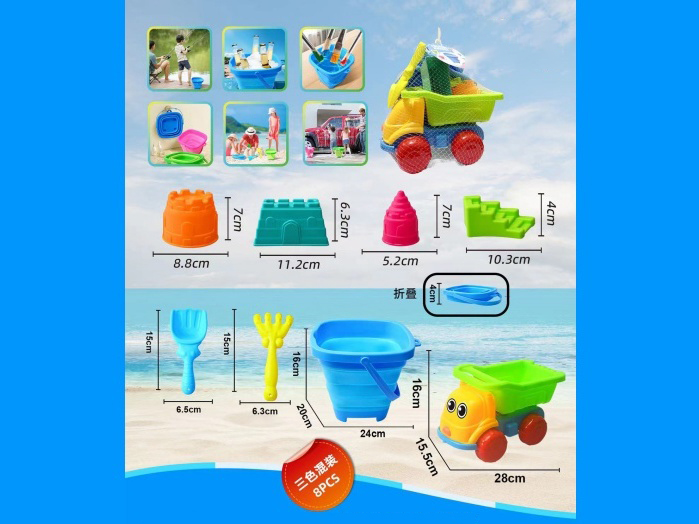 Beach Toys 8Pcs Beach Folding Buckets Suitable For Various Outdoor Scenarios (Castle + Small Sand Cart)