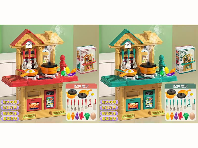 Spray Kitchen Toy(Spray, Water, Lights, Sound)31pcs